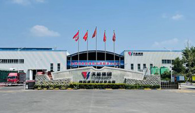 引领绿色智造，，，，，，，，腾博官网诚信为本,专业服务濮阳公司荣膺“超等能效工厂”