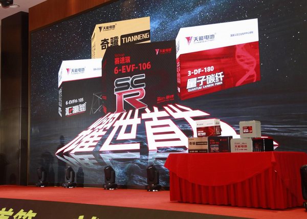 腾博会官网 - 诚信为本,专业服务!