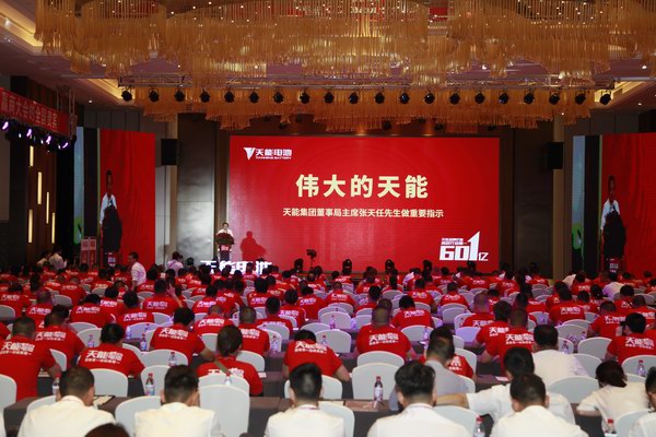 腾博会官网 - 诚信为本,专业服务!