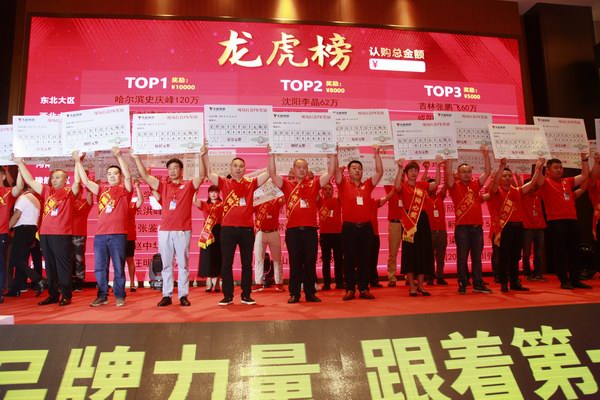 腾博会官网 - 诚信为本,专业服务!