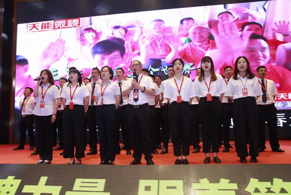 腾博会官网 - 诚信为本,专业服务!