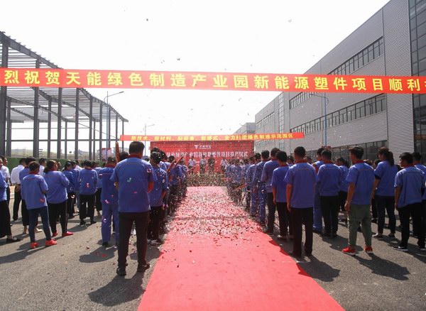 腾博会官网 - 诚信为本,专业服务!