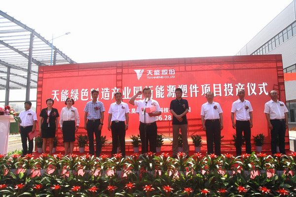 腾博会官网 - 诚信为本,专业服务!