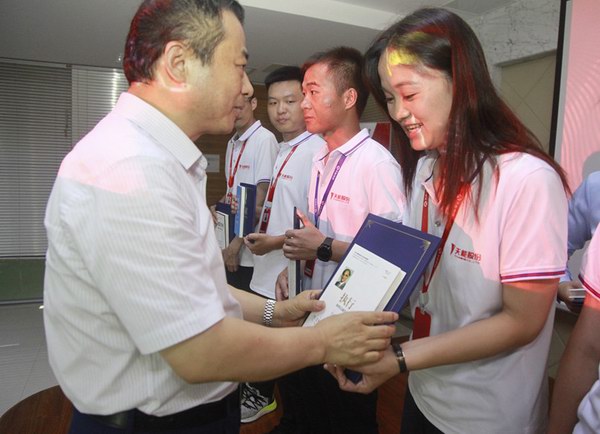 腾博会官网 - 诚信为本,专业服务!