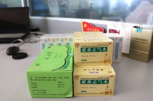 腾博会官网 - 诚信为本,专业服务!