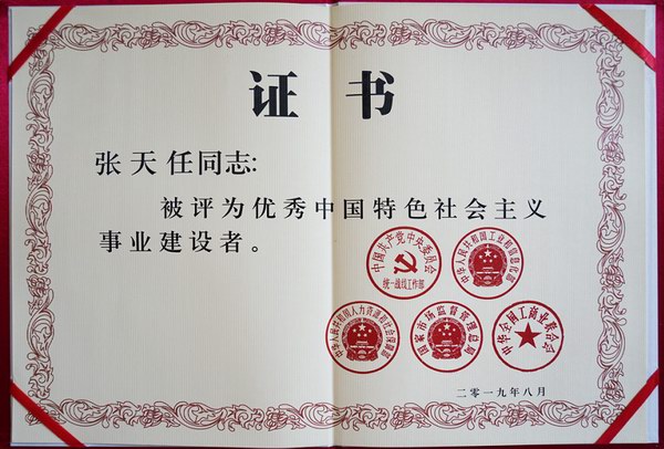 腾博会官网 - 诚信为本,专业服务!