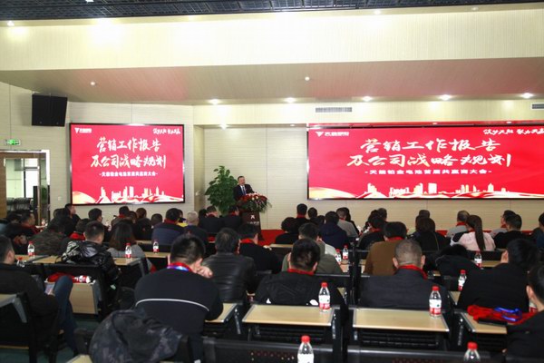 腾博会官网 - 诚信为本,专业服务!