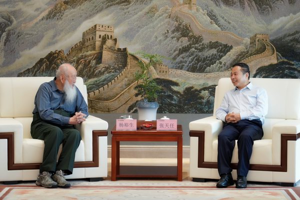 腾博会官网 - 诚信为本,专业服务!