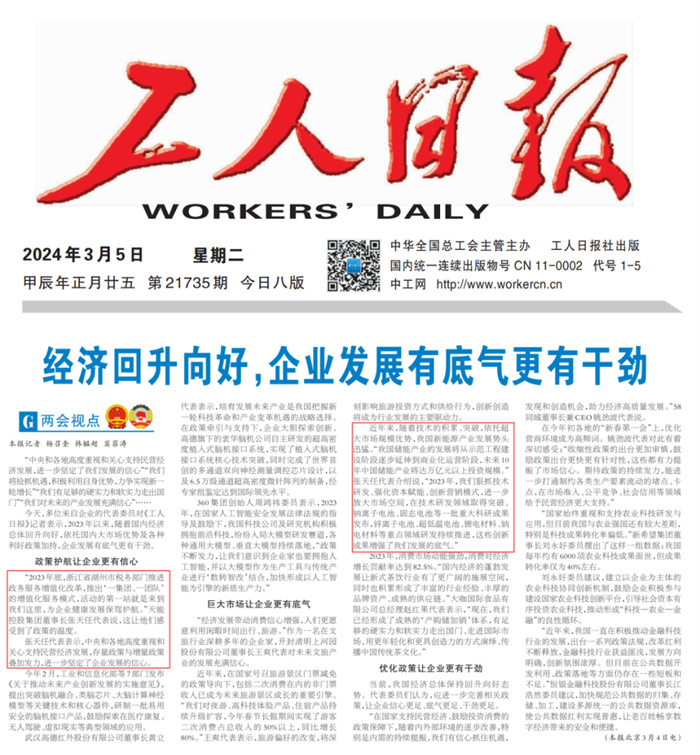 腾博会官网 - 诚信为本,专业服务!
