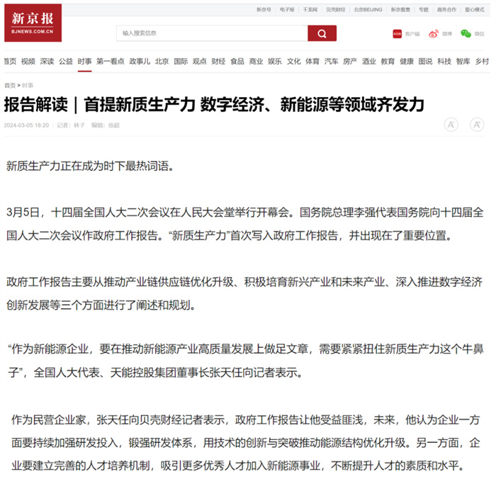 腾博会官网 - 诚信为本,专业服务!