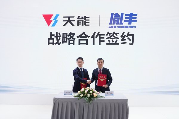 腾博会官网 - 诚信为本,专业服务!